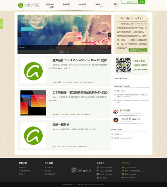 香港正版免费资料大全集 新闻 秋冬旅游市场火热 各地多举措提升服务